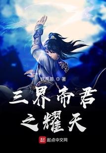 我名邪帝