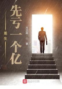 笛之哀