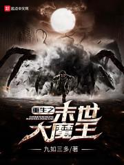 杀手医生
