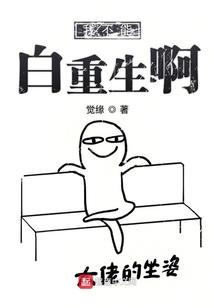 大宇宙之轮回之爱