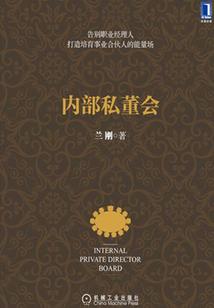 神明之恋