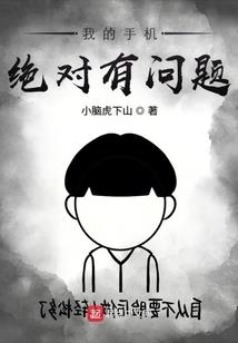 七罪人罚