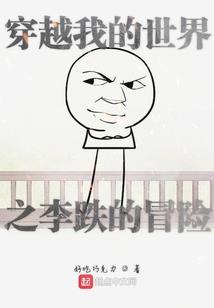 异端审判长