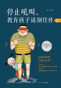 御天龙魂