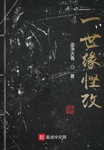 姑娘,前方有狼