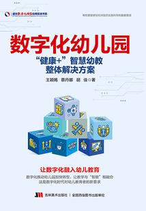 抗战之我和先辈做生意