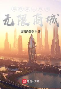 神灭仙消