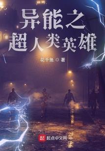 开局一把破军