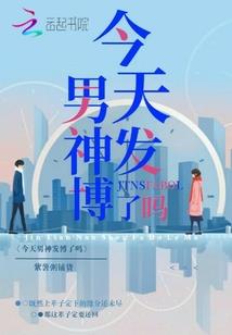 年轮无效生长