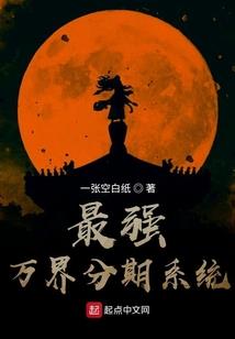 末世逆行，只是想活着