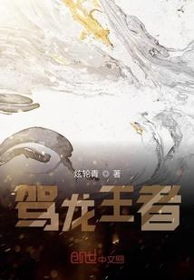 诡异事件铺