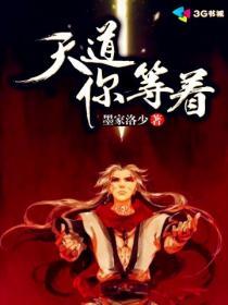 他死，吾道成