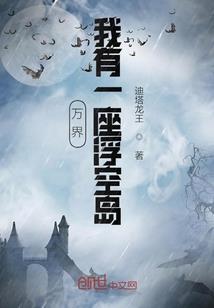 终极白道