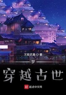 血迹——新生