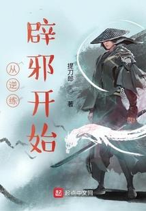 夫豪榜