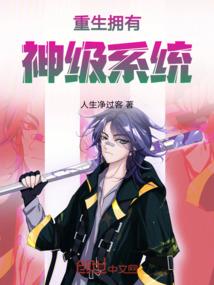 万兽天王