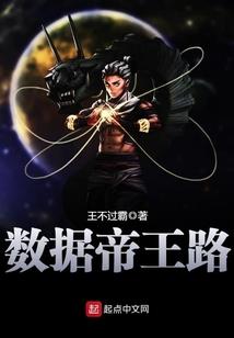 五天七夜惊魂时