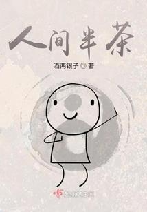学焚九天