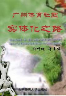 养妻为患之夫君白莲花