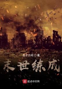 神州起源
