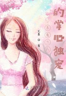 四叶草的泪痕