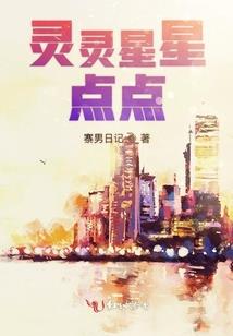 极上征途