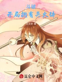 神道混沌