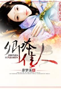 重生之风雨同路