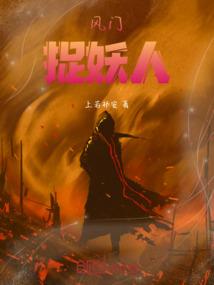 来自京国的女人