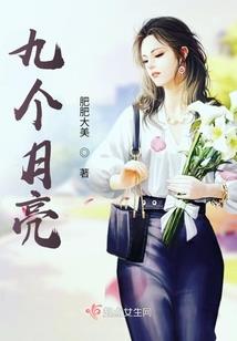 藩王宠妻日常
