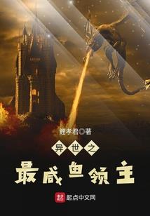 洪荒之力修炼者