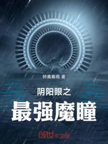 爆笑快穿之预谋