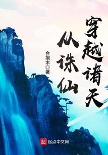 林木森，你能抱抱我吗