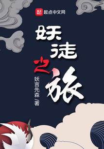 前世蚩由今为何