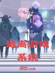 他城旧梦