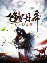 平阴阳