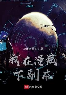靠神穿梭