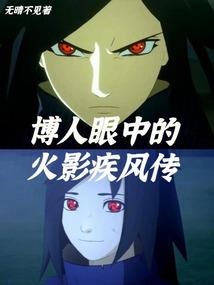 法医大人请留步