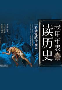 田园医妃：相公，你真甜