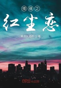 一群小妖精