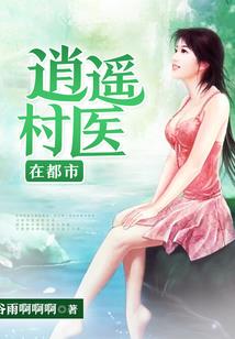 小白的导演之路