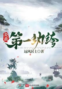 穿越巫师