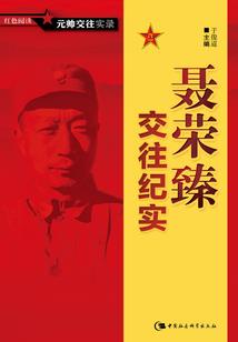 创世奇兵战神