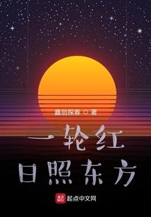 穿越王妃很嚣张