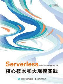 转生之异界幽灵