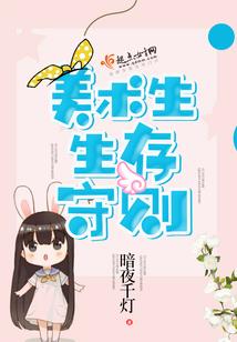 风声一曲缘
