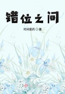 秤天霸地