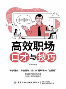 真龙魄