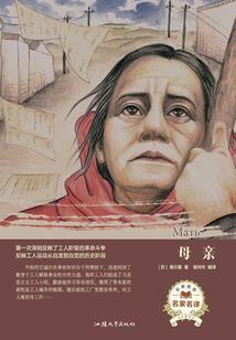 三千围炎