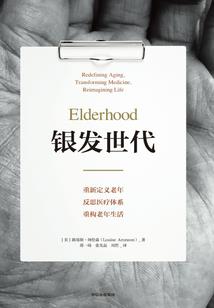 无上之荣光